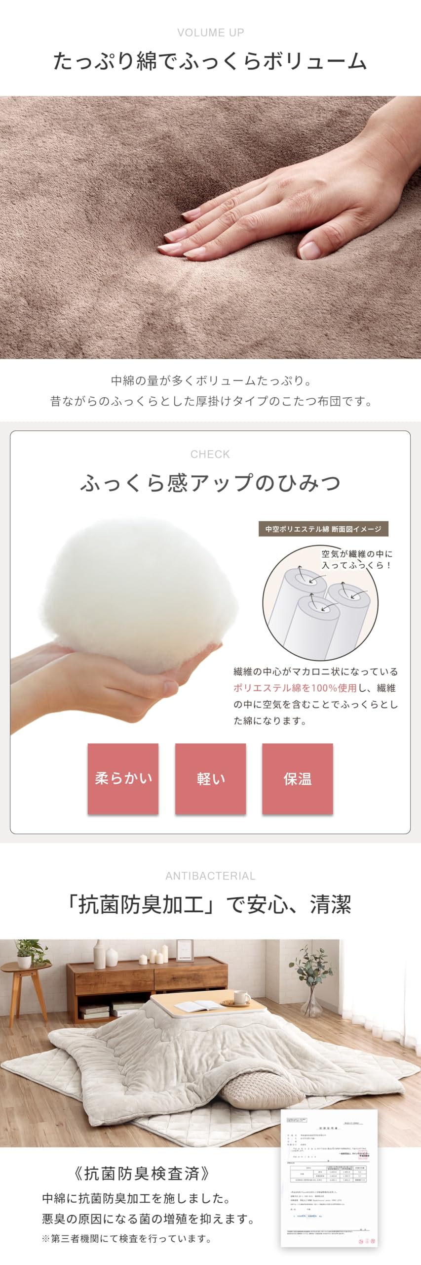 Amazon｜こたつ布団 正方形 洗える スノーラビット こたつ掛け布団